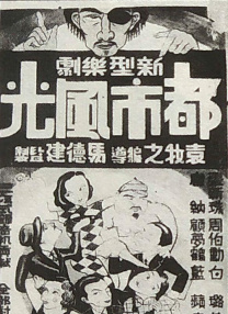国产精品日本